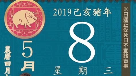 日逢受死日不宜諸吉事|2023重陽節逢「大凶日」這些事不要做！習俗登高、。